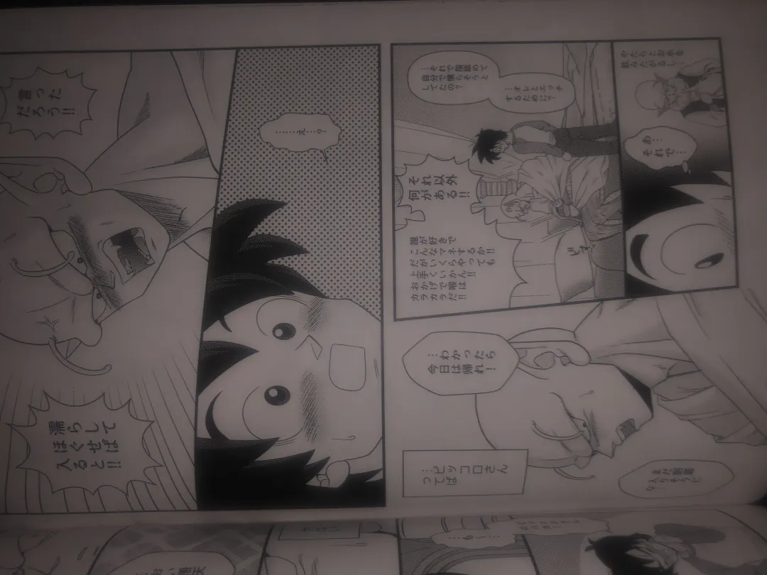 Piccolo pussy Fhentai - Page 22