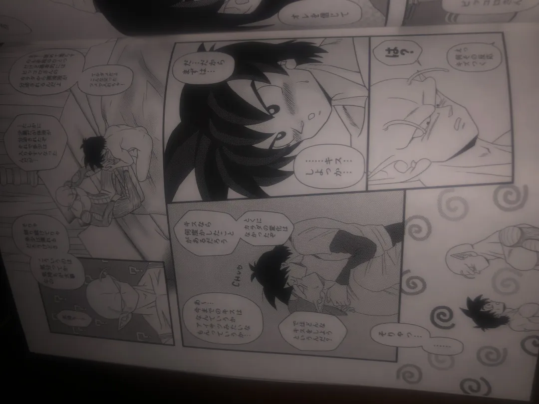 Piccolo pussy Fhentai - Page 25