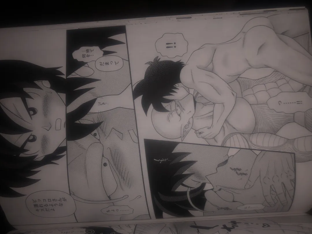 Piccolo pussy Fhentai - Page 26