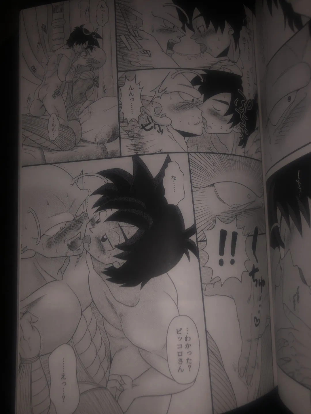 Piccolo pussy Fhentai - Page 27