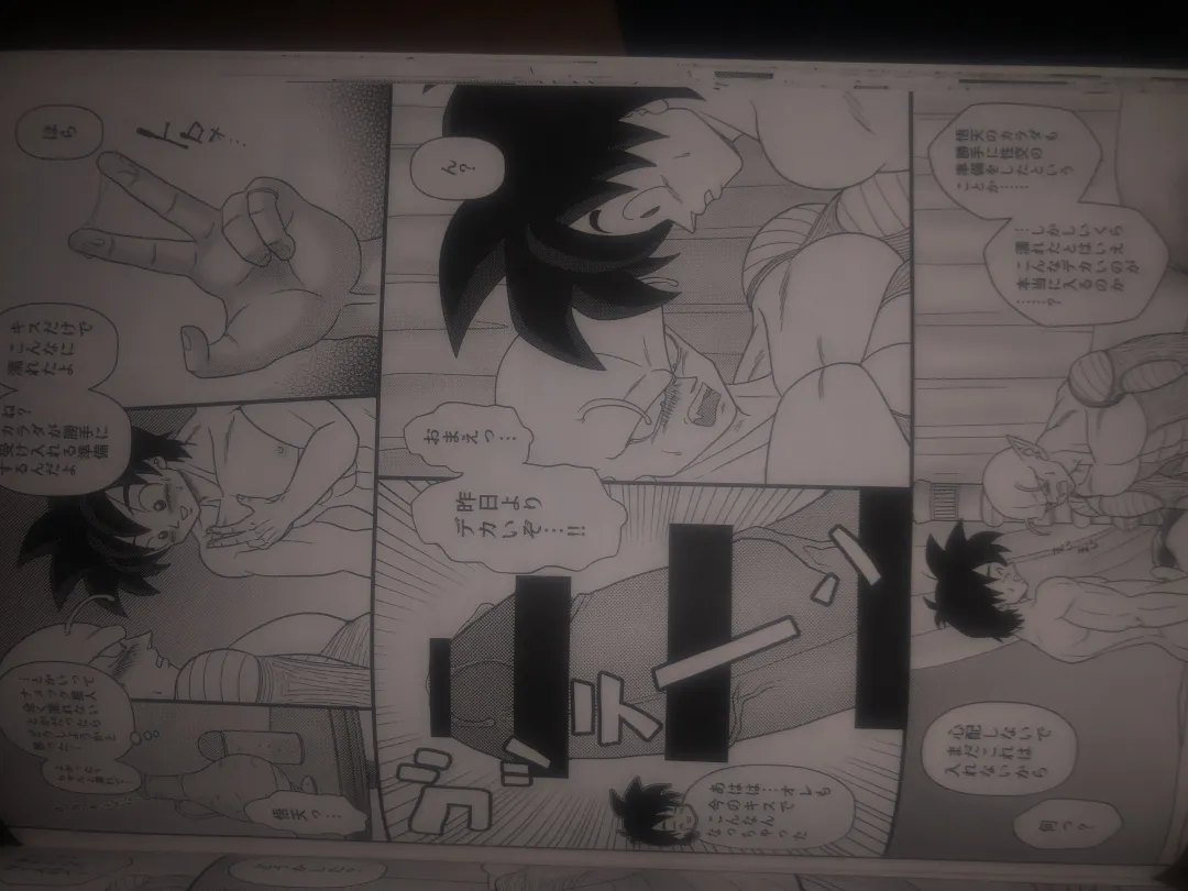 Piccolo pussy Fhentai - Page 28