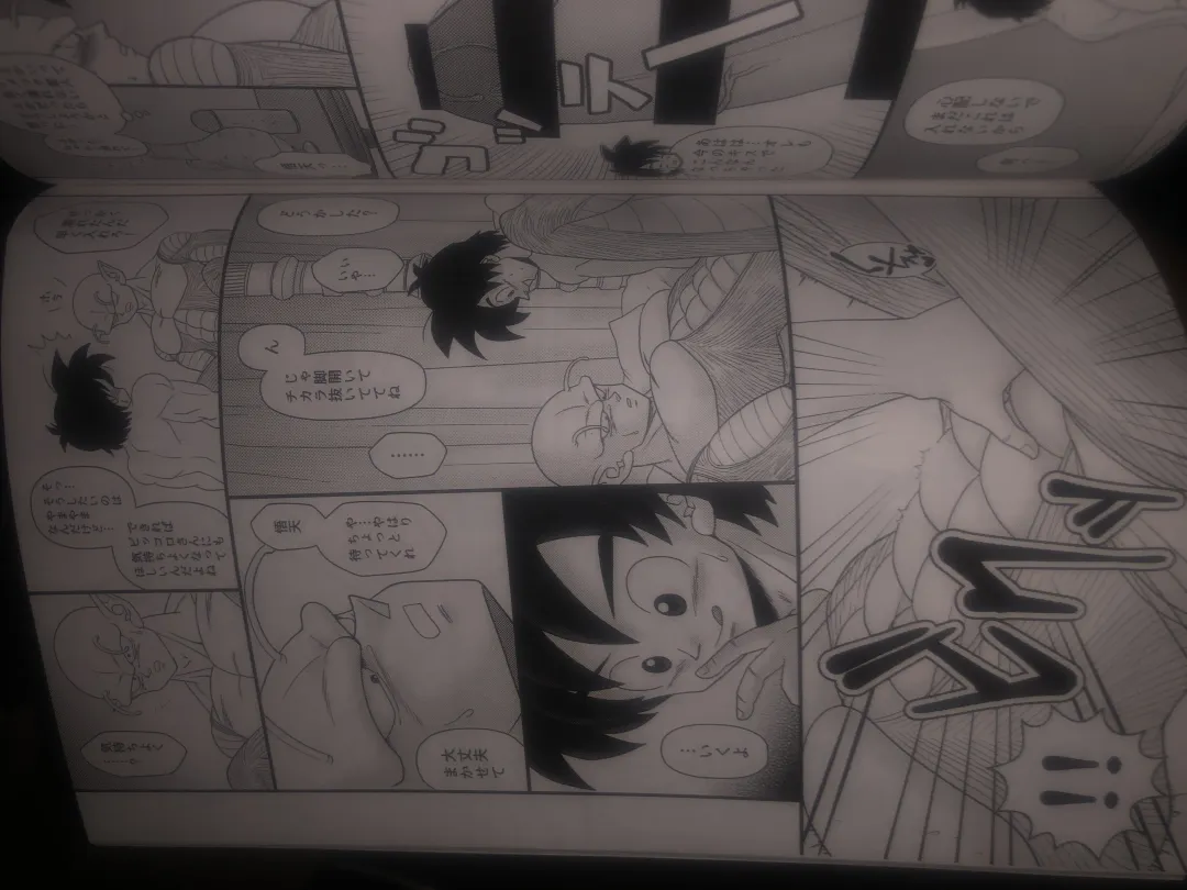 Piccolo pussy Fhentai - Page 29