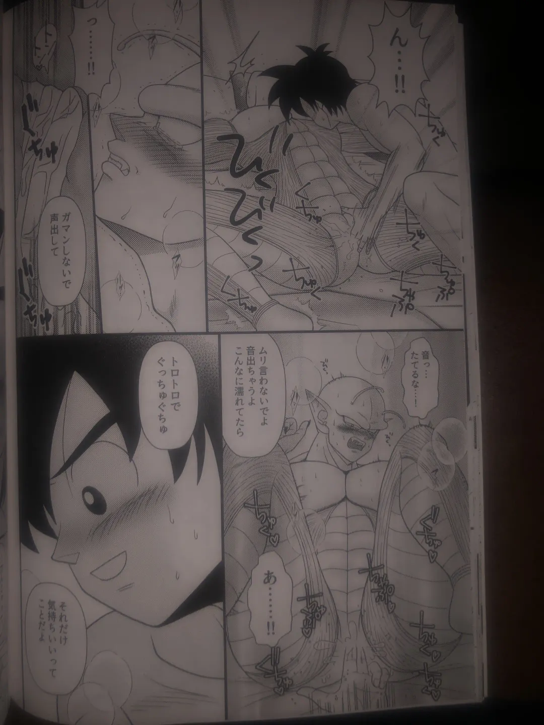 Piccolo pussy Fhentai - Page 32