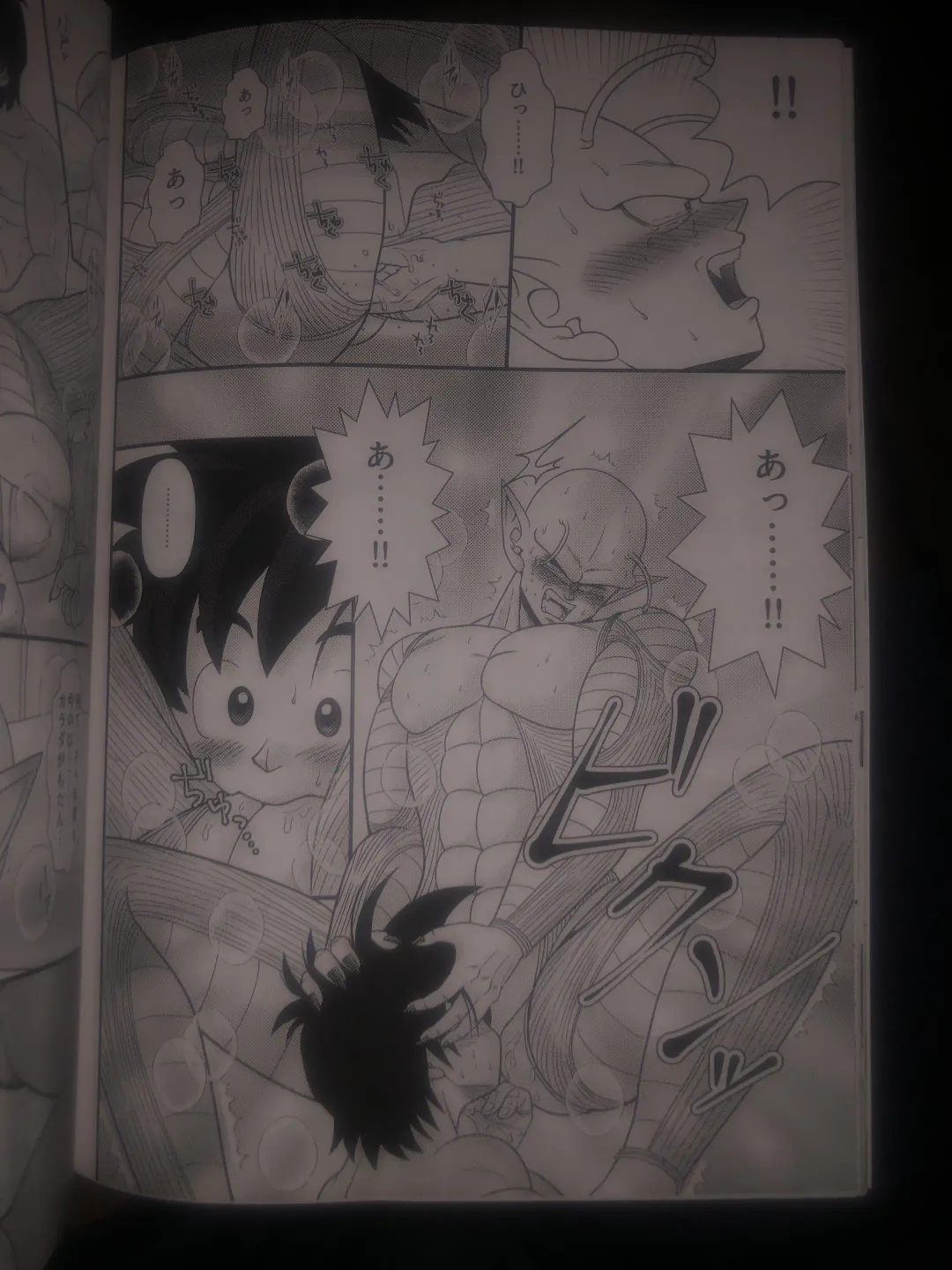 Piccolo pussy Fhentai - Page 34