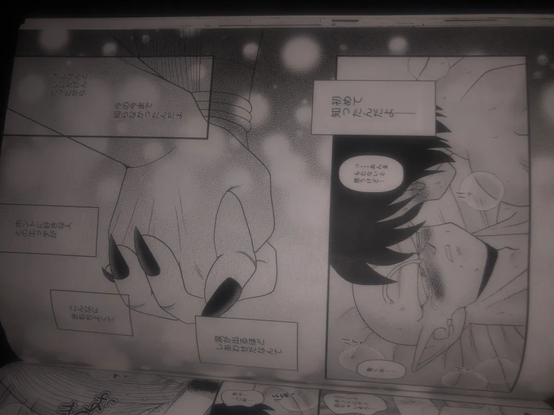 Piccolo pussy Fhentai - Page 37