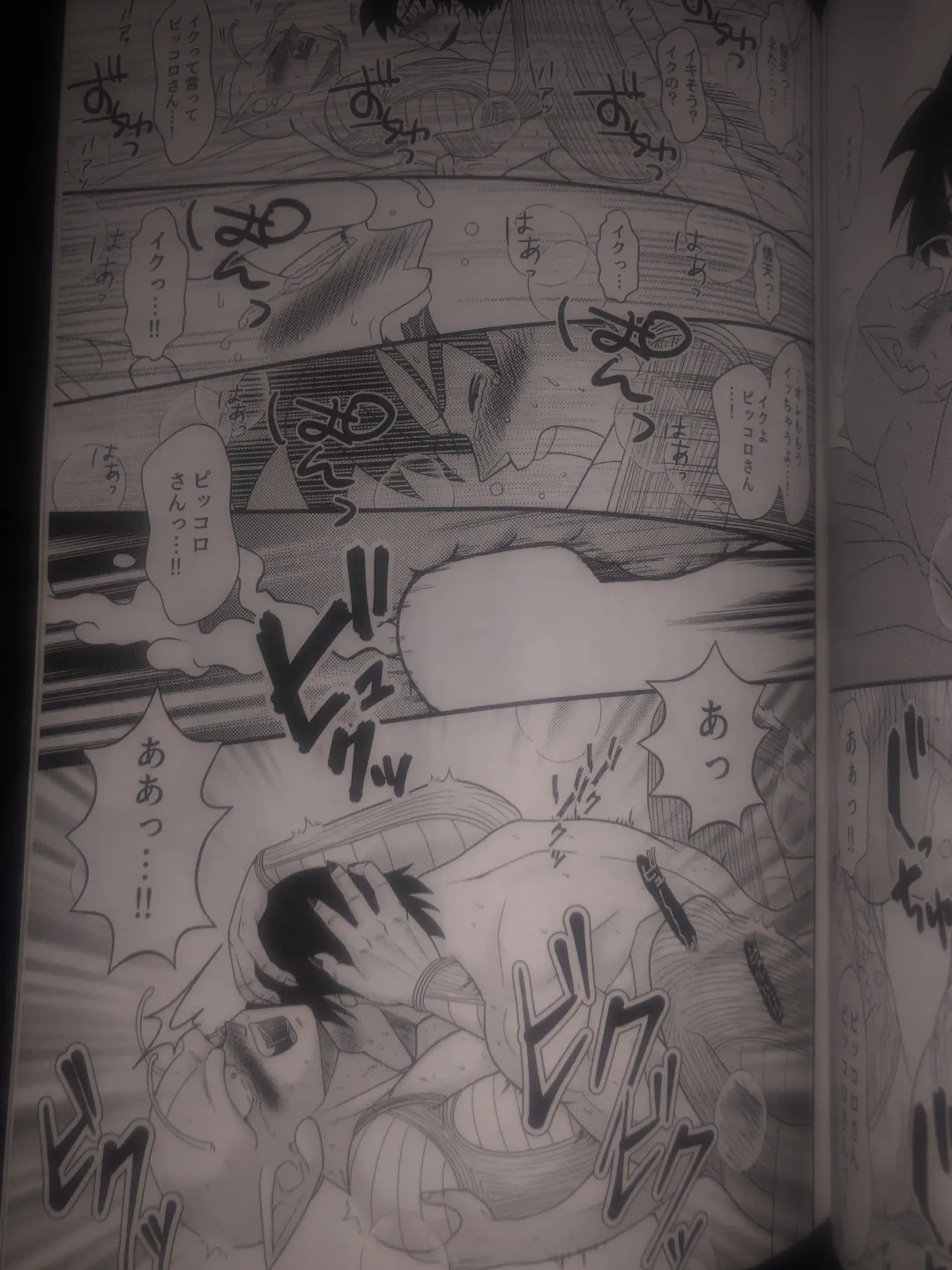 Piccolo pussy Fhentai - Page 41