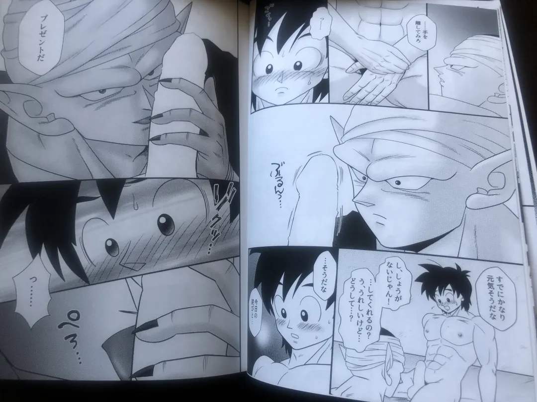 Piccolo pussy Fhentai - Page 47