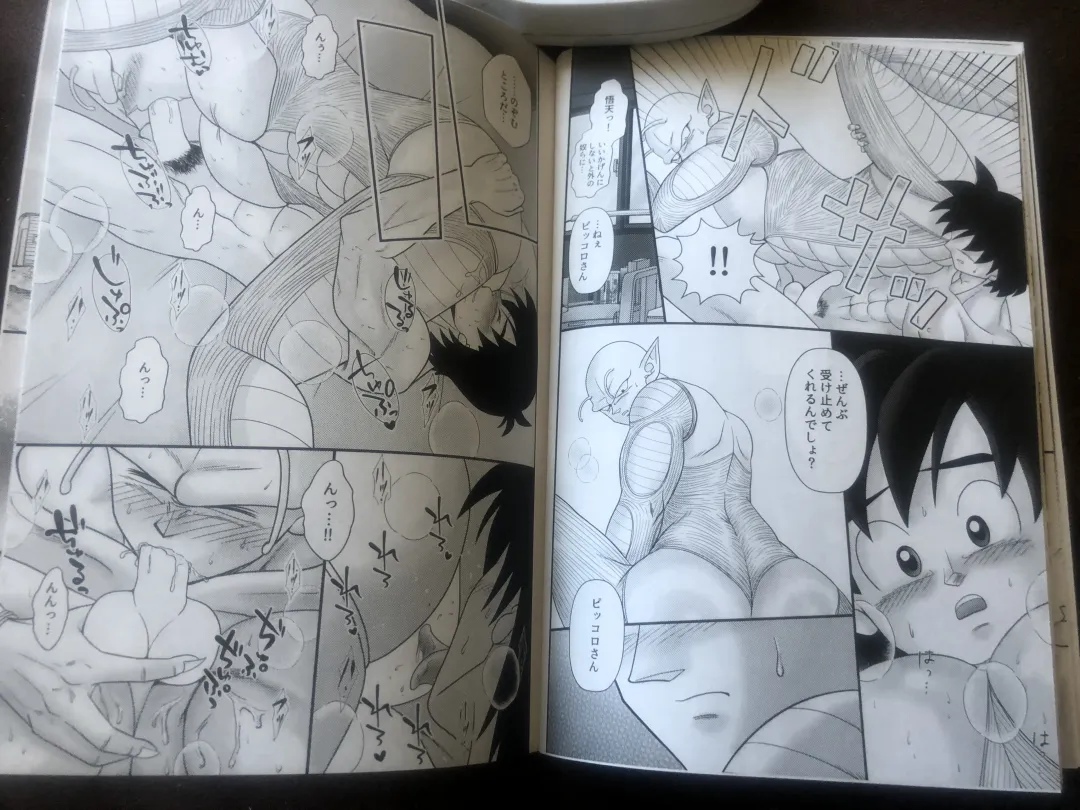 Piccolo pussy Fhentai - Page 50