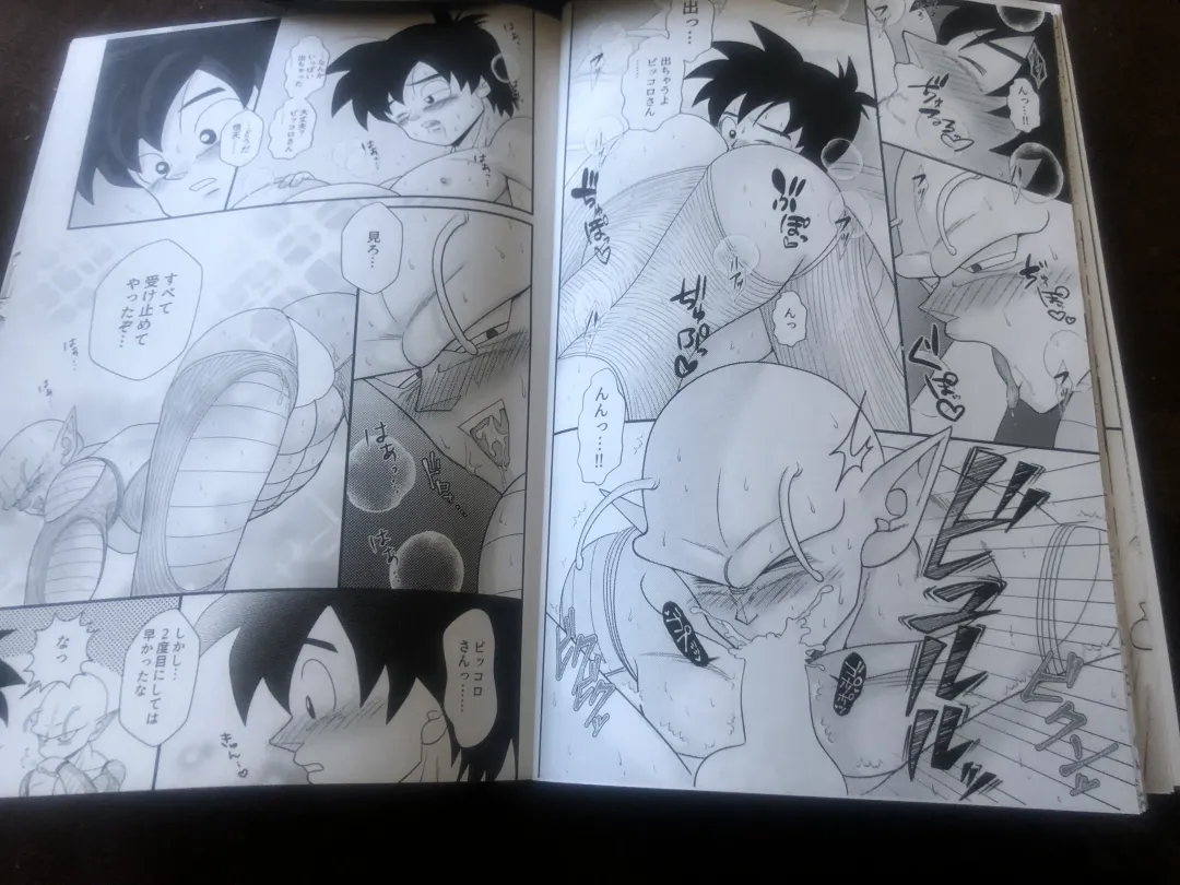 Piccolo pussy Fhentai - Page 51