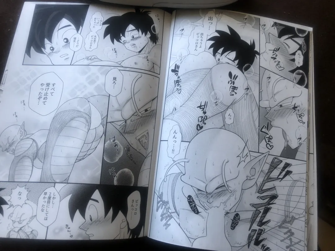 Piccolo pussy Fhentai - Page 52