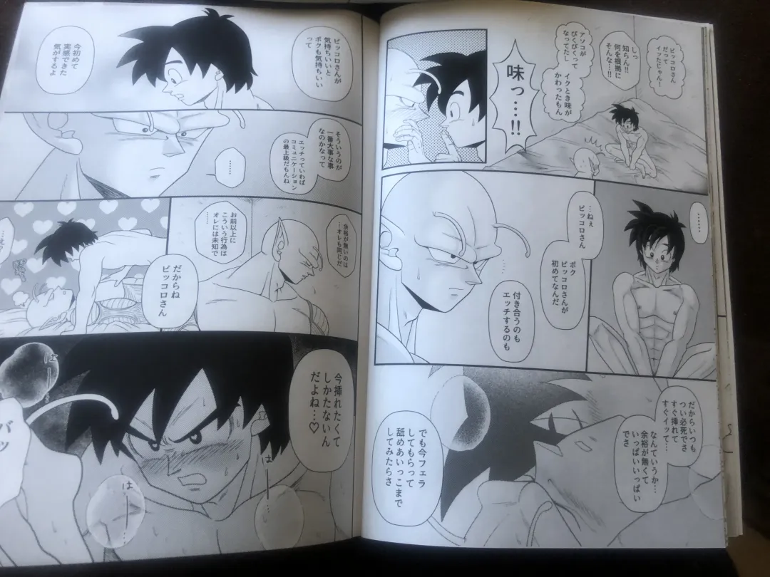 Piccolo pussy Fhentai - Page 53