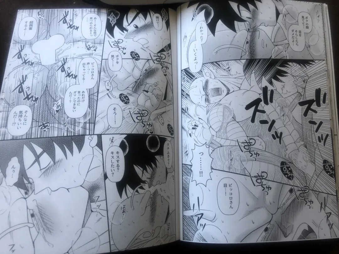 Piccolo pussy Fhentai - Page 55