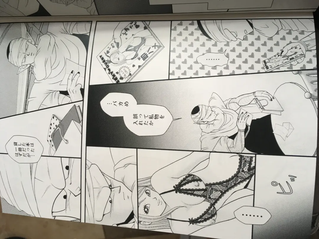 Piccolo pussy Fhentai - Page 6