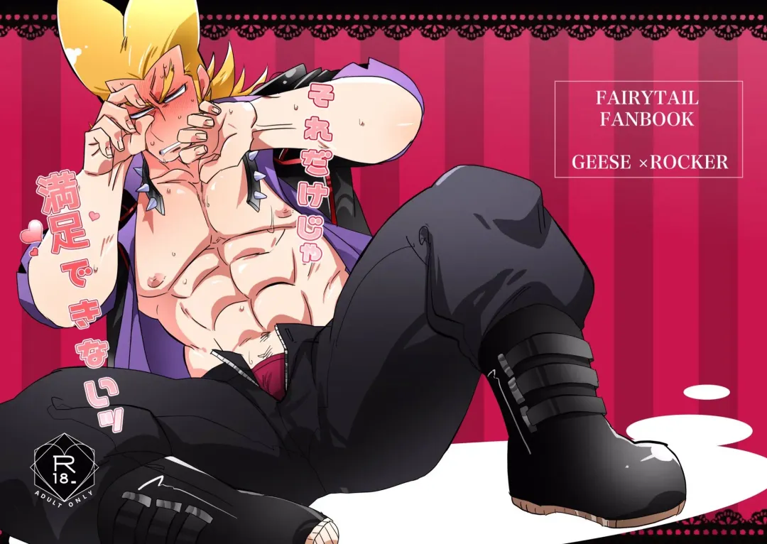 Piccolo pussy Fhentai - Page 7