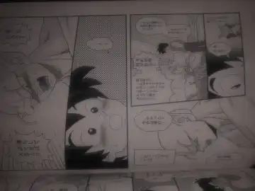 Piccolo pussy Fhentai - Page 22