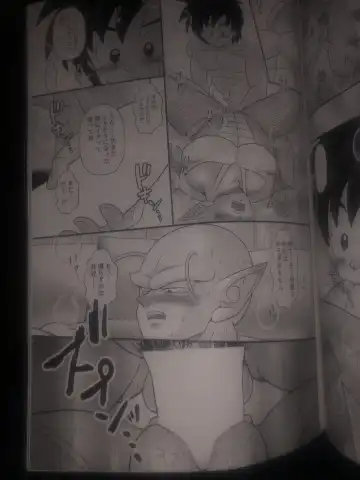 Piccolo pussy Fhentai - Page 35