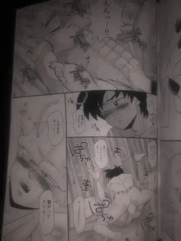 Piccolo pussy Fhentai - Page 38