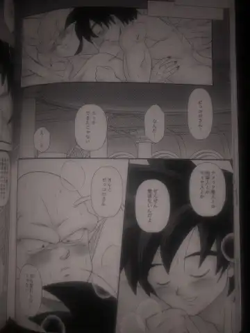 Piccolo pussy Fhentai - Page 43