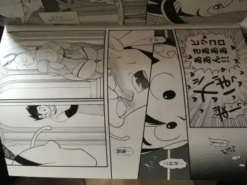 Piccolo pussy Fhentai - Page 5