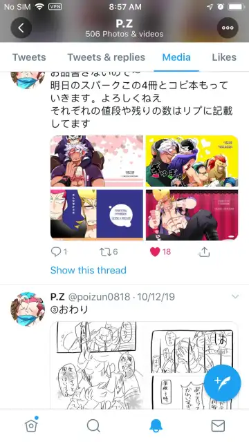 Piccolo pussy Fhentai - Page 8