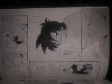 Piccolo pussy Fhentai - Page 9