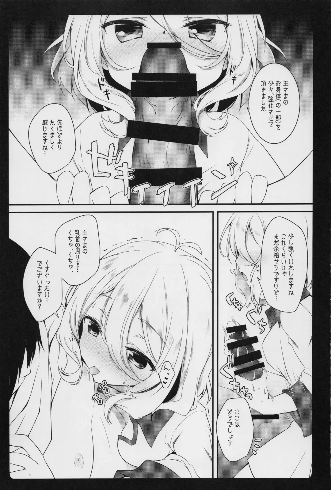 [Natsuki Yuu] Daisuki Kokkoro-chan Fhentai - Page 20