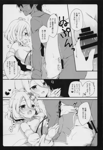 [Natsuki Yuu] Daisuki Kokkoro-chan Fhentai - Page 12