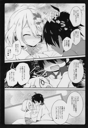 [Natsuki Yuu] Daisuki Kokkoro-chan Fhentai - Page 17