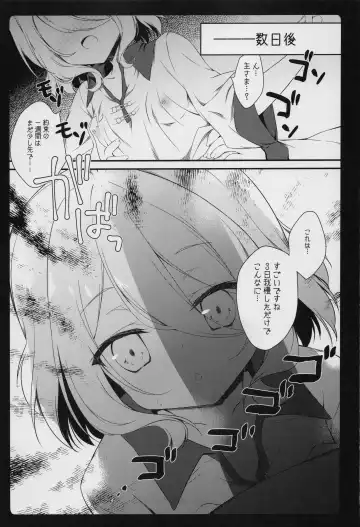 [Natsuki Yuu] Daisuki Kokkoro-chan Fhentai - Page 18