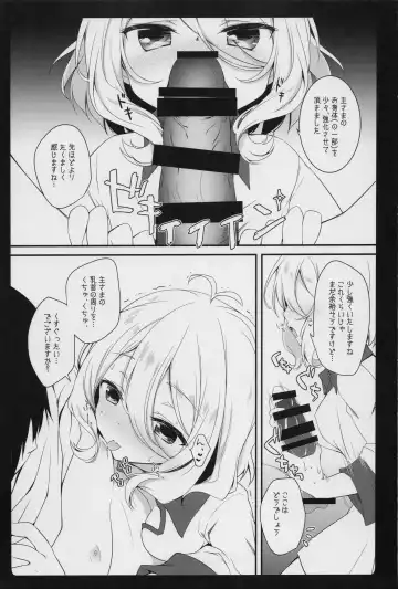 [Natsuki Yuu] Daisuki Kokkoro-chan Fhentai - Page 20