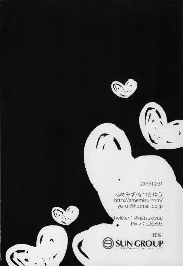 [Natsuki Yuu] Daisuki Kokkoro-chan Fhentai - Page 27