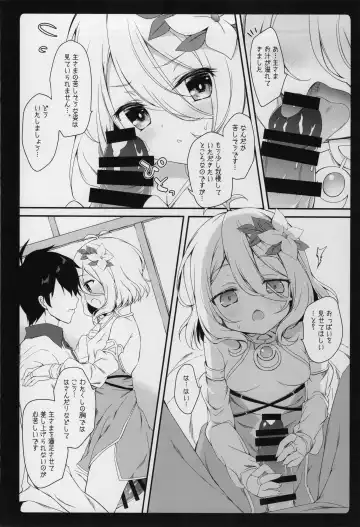 [Natsuki Yuu] Daisuki Kokkoro-chan Fhentai - Page 9