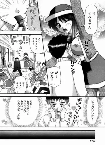 [Hiura Papiko] Bus Tour e Youkoso 1 Fhentai - Page 120