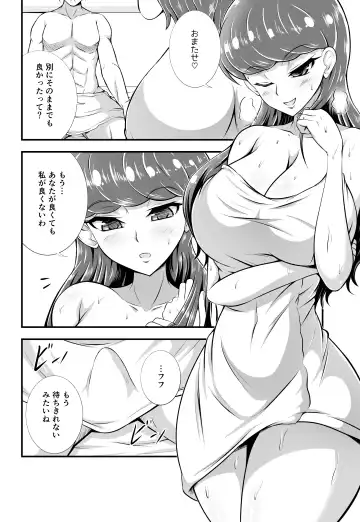 [Aokura Shou] Cuty And Titty Fhentai - Page 7