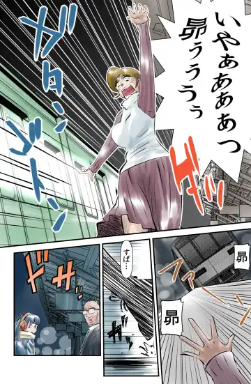 [Walter Wolf] Rental Kodomo Fhentai - Page 30