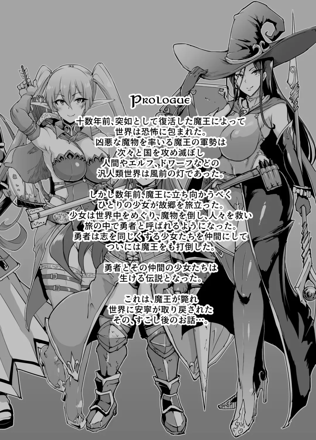 [Fan No Hitori] HYPNO .APP FANTASIA Fhentai - Page 2