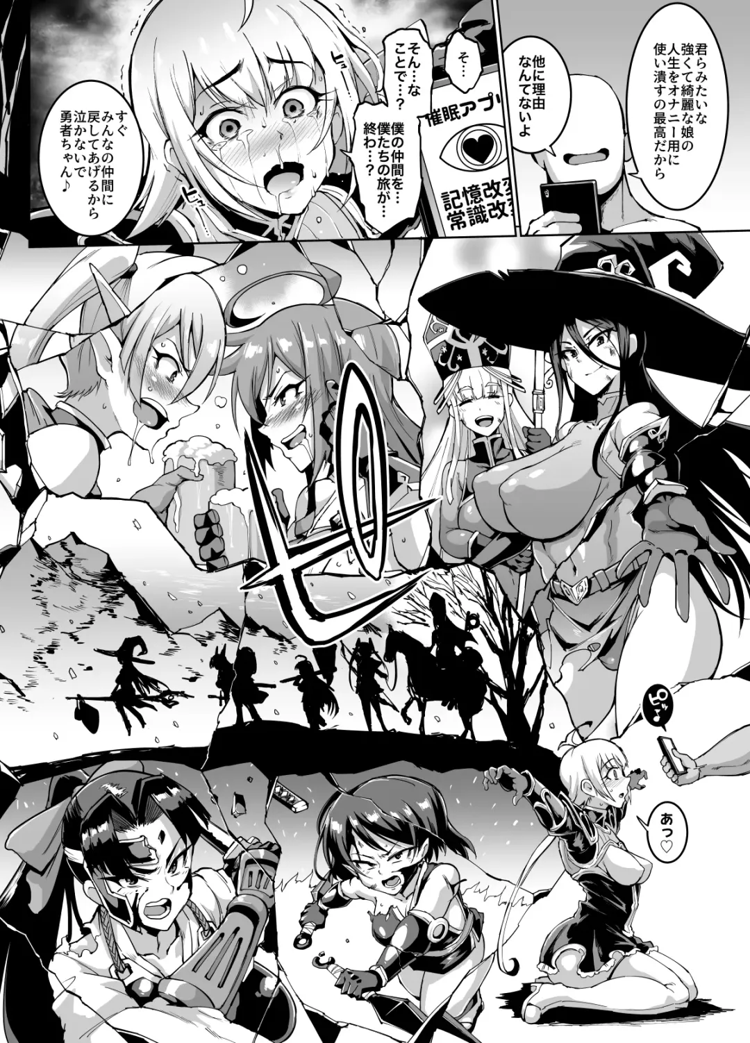 [Fan No Hitori] HYPNO .APP FANTASIA Fhentai - Page 60