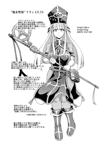 [Fan No Hitori] HYPNO .APP FANTASIA Fhentai - Page 42