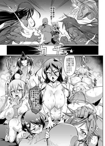 [Fan No Hitori] HYPNO .APP FANTASIA Fhentai - Page 89