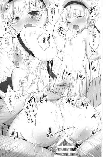 [Inyucchi] Nagisa no Kasshoku Musume 3 Fhentai - Page 11