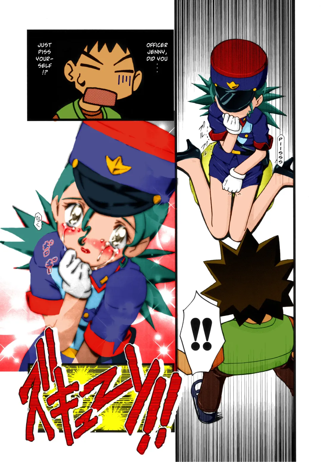 [Kousaka Jun] PM GALS Soushuuhen | PM GALS Compilation Fhentai - Page 20