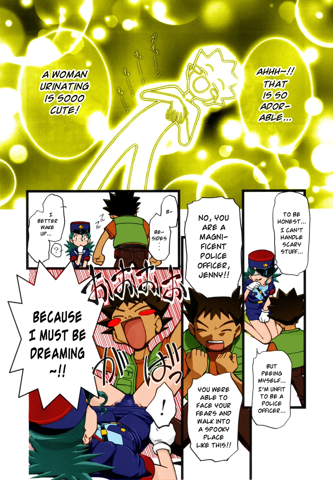 [Kousaka Jun] PM GALS Soushuuhen | PM GALS Compilation Fhentai - Page 21