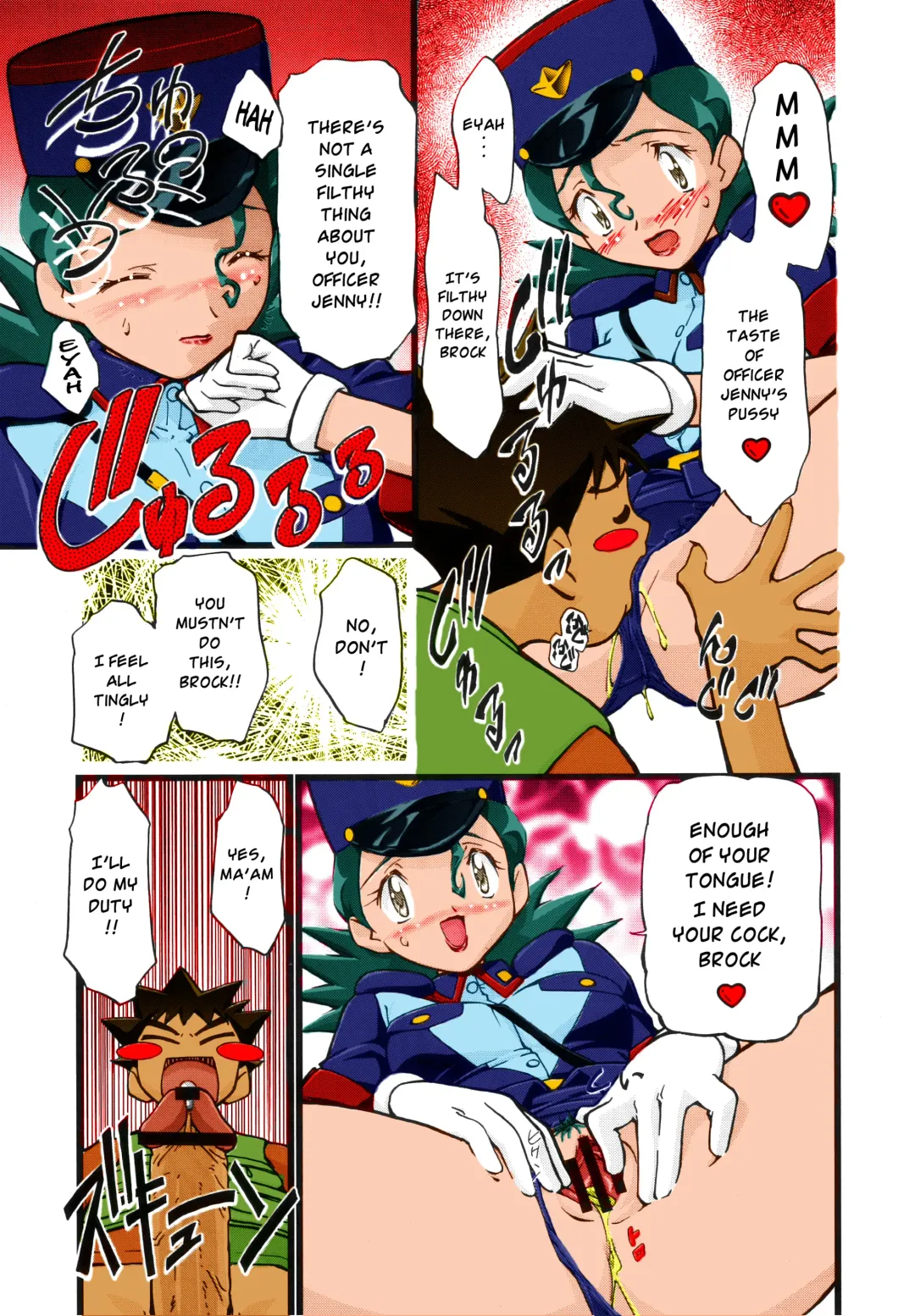 [Kousaka Jun] PM GALS Soushuuhen | PM GALS Compilation Fhentai - Page 22