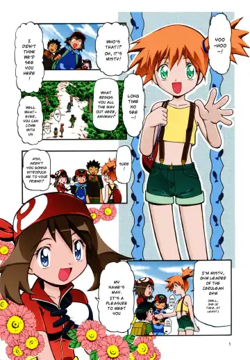 [Kousaka Jun] PM GALS Soushuuhen | PM GALS Compilation Fhentai - Page 4