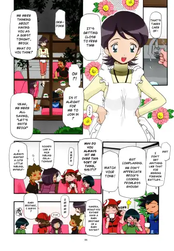 [Kousaka Jun] PM GALS Soushuuhen | PM GALS Compilation Fhentai - Page 84