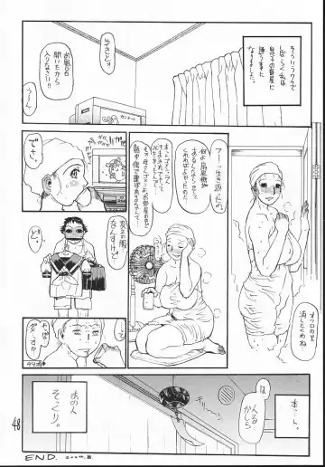 [Heaven-11 - N.o. Chachamaru] Junbo Shokuetsu Fhentai - Page 48