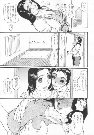 [Heaven-11 - N.o. Chachamaru] Junbo Shokuetsu Fhentai - Page 7