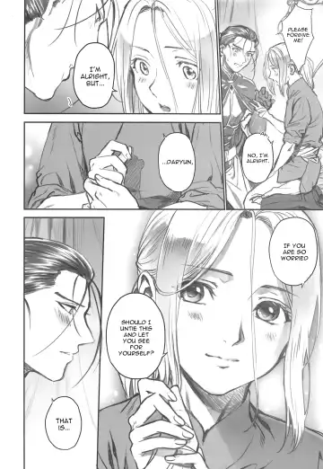 [Kyusui] Yoru ni Oborenu Hoshizora | A Sky of Unfading Stars Fhentai - Page 7