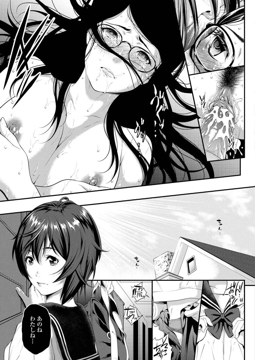 [Futamine Kobito] Zeni no Shikaku ~Sono Hi Iinchou no Junketsu wa Ubawareta...~ (uncensored) Fhentai - Page 33