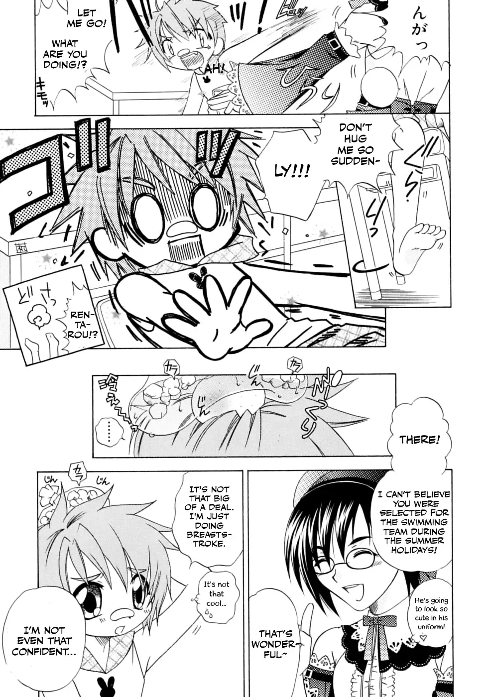 [Mikami Hokuto] JUNK Kyoudai Fhentai - Page 3